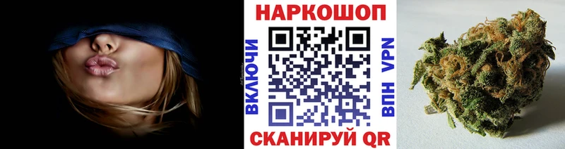 Наркошоп купить Псилоцибиновые грибы  Марихуана  МЕФ  APVP  Гашиш  КОКАИН  Амфетамин  Евпатория