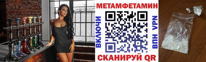 Amphetamine Premium  Купить  Евпатория 