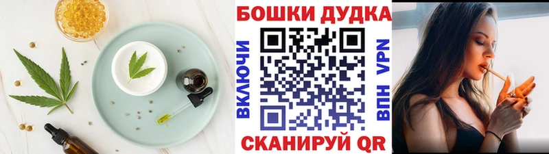 Canna-Cookies конопля  Купить где  Евпатория 