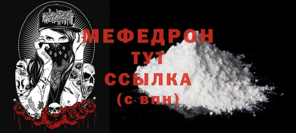 COCAINE Вяземский