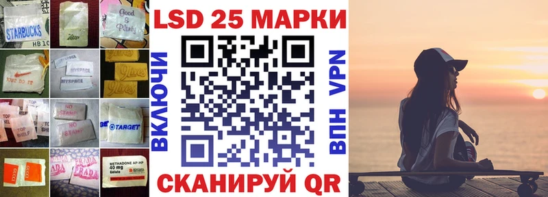 Купить где  Евпатория  LSD-25 экстази ecstasy 