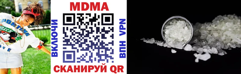 MDMA crystal  Купить где  Евпатория 